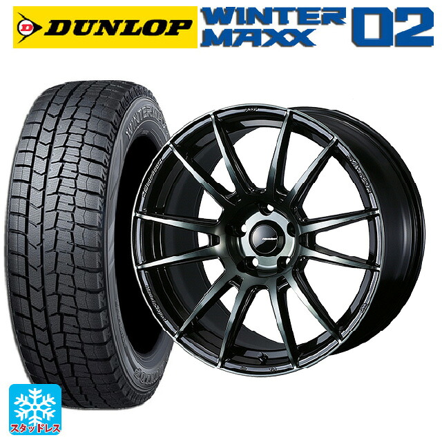 2024年製 215/60R17 96Q ダンロップ ウィンターマックス 02(WM02) # ウェッズ ウェッズスポーツ SA62R WBC 17-7J 国産車用 スタッドレスタイヤホイール4本セット|タイヤホイール専門店コニシタイヤ