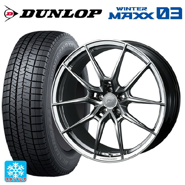 225/50R18 95Q ダンロップ ウィンターマックス 03(WM03) ウェッズ エフゼロ FZ-6 ダイヤモンドブラック 18-8.5J 国産車用 スタッドレスタイヤホイール4本セット|タイヤホイール専門店コニシタイヤ