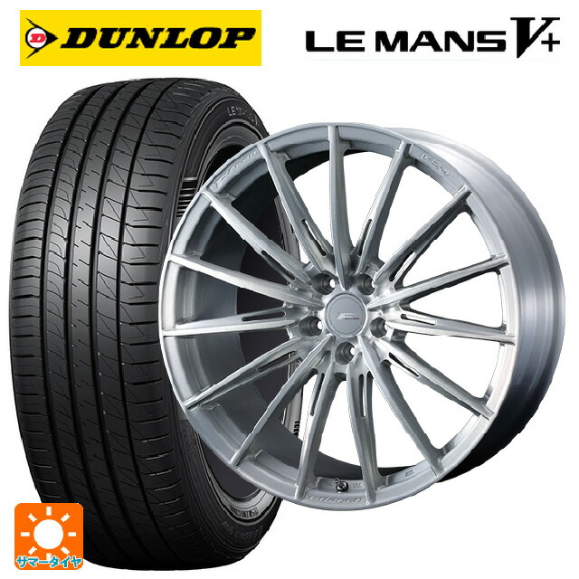 ホンダ ステップワゴン(RP6~8)用 225/35R19 88W XL ダンロップ ルマン5プラス(ルマン5+) # ウェッズ エフゼロ FZ-4 BRUSHED 新品サマータイヤホイール 4本セット