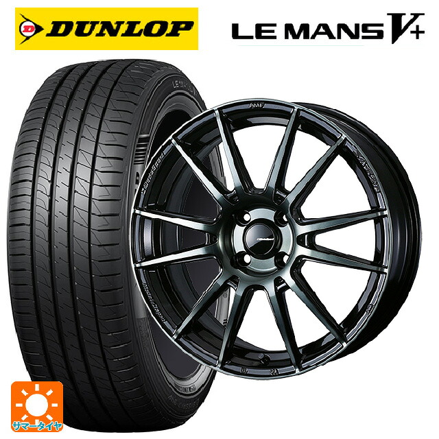 175/65R15 84H ダンロップ ルマン5プラス(ルマン5+) ウェッズ ウェッズスポーツ SA62R WBC 15-6J 国産車用 サマータイヤホイール4本セット