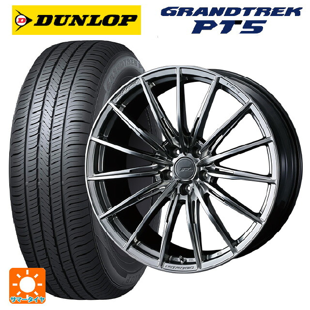 レクサス LBX(10系)用 235/50R19 103V ダンロップ グラントレックPT5 ウェッズ エフゼロ FZ-4 DIAMOND BLACK 新品サマータイヤホイール 4本セット|タイヤホイール専門店コニシタイヤ