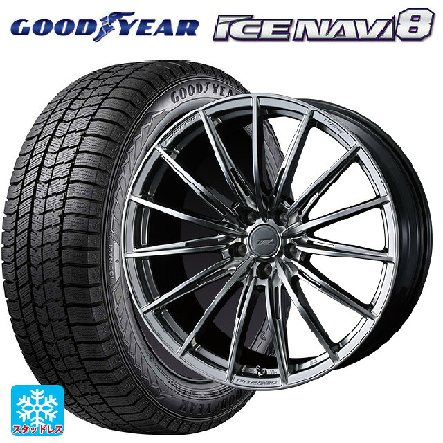 245/40R18 93Q グッドイヤー アイスナビ8 # ウェッズ エフゼロ FZ-4 DIAMOND BLACK 18-8J 国産車用 スタッドレスタイヤホイール4本セット|タイヤホイール専門店コニシタイヤ
