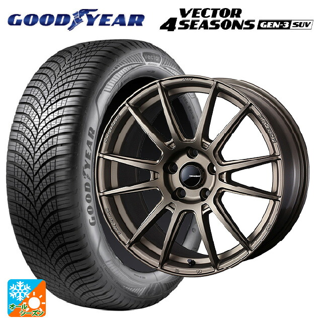 スバル レガシィアウトバック(BT系)用 225/65R17 106V XL グッドイヤー ベクター4シーズンズ ジェン3 SUV ウェッズ ウェッズスポーツ SA62R EJ-BRONZE2 新品オールシーズンタイヤホイール 4本セット｜タイヤホイール専門店コニシタイヤ