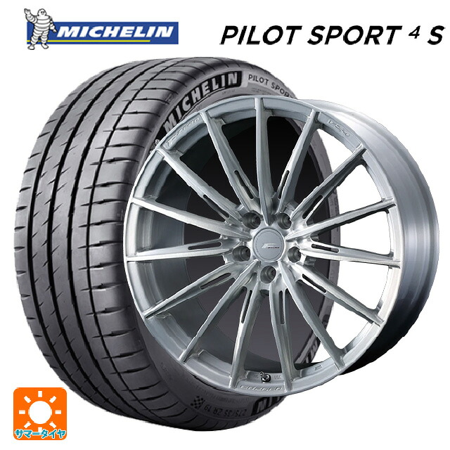 ホンダ ステップワゴン(RP6~8)用 225/40R18 92Y XL ミシュラン 正規品 パイロットスポーツ4S ウェッズ エフゼロ FZ-4 BRUSHED 新品サマータイヤホイール 4本セット