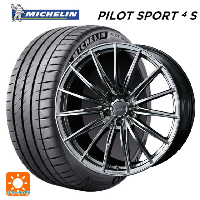 225/45R19 96Y XL ミシュラン 正規品 パイロットスポーツ4S ウェッズ エフゼロ FZ-4 DIAMOND BLACK 19-8J 国産車用 サマータイヤホイール4本セット
