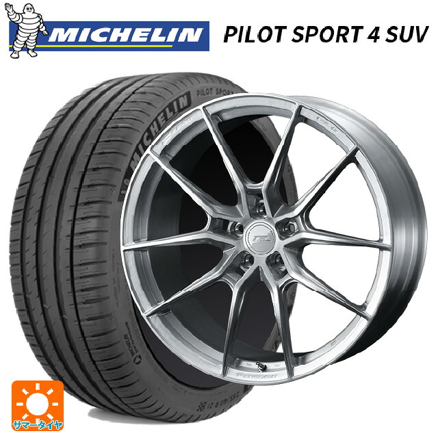 トヨタ bZ4X(11/15系)用 235/60R18 107W XL ミシュラン 正規品 パイロットスポーツ4SUV ウェッズ エフゼロ FZ-6 ブラッシュド 新品サマータイヤホイール 4本セット
