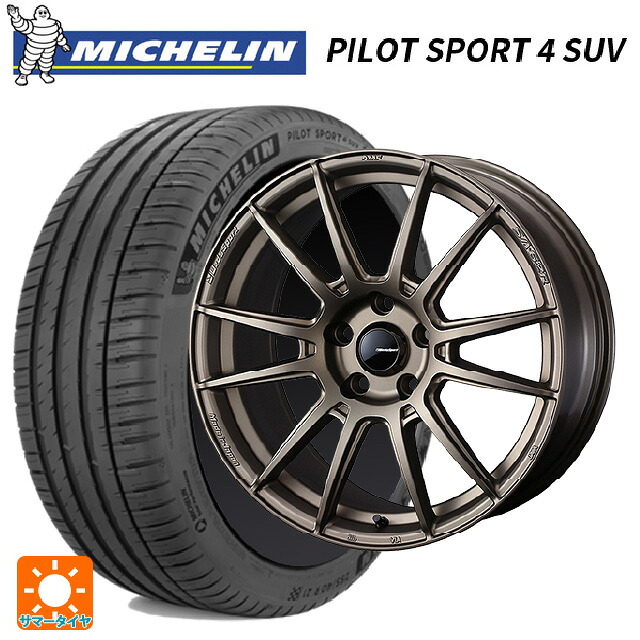 トヨタ RAV4(50系)用 225/60R18 100V ミシュラン 正規品 パイロットスポーツ4SUV ウェッズ ウェッズスポーツ SA62R EJ-BRONZE2 新品サマータイヤホイール 4本セット