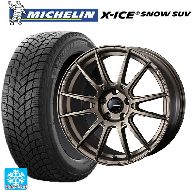 トヨタ ハリアー(80系)用 2024年製 225/65R17 106T XL ミシュラン 正規品 エックスアイス スノー SUV ウェッズ ウェッズスポーツ SA62R EJ-BRONZE2 新品スタッドレスタイヤホイール 4本セット