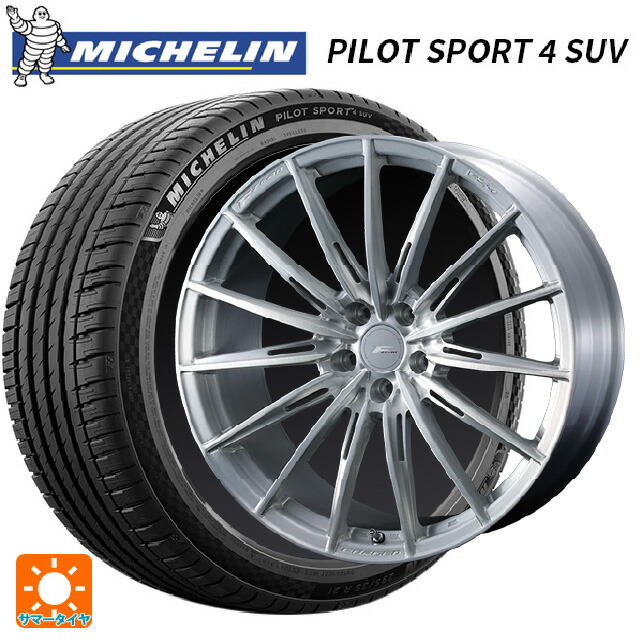 レクサス NX(20系)用 235/55R19 105Y XL ミシュラン 正規品 パイロットスポーツ4SUV FRV ウェッズ エフゼロ FZ-4 BRUSHED 新品サマータイヤホイール 4本セット