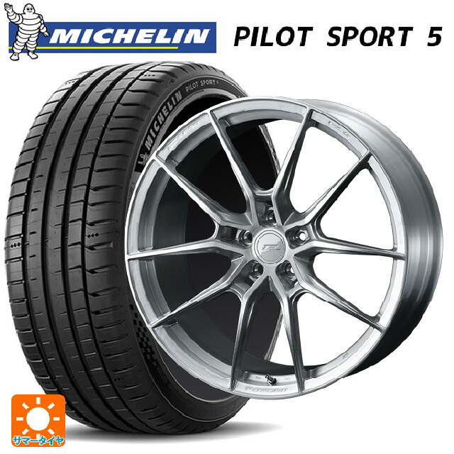 トヨタ GRカローラ(4BA-GZEA14H)用 265/35R18 97Y XL ミシュラン 正規品 パイロットスポーツ5 ウェッズ エフゼロ FZ-6 ブラッシュド 新品サマータイヤホイール 4本セット