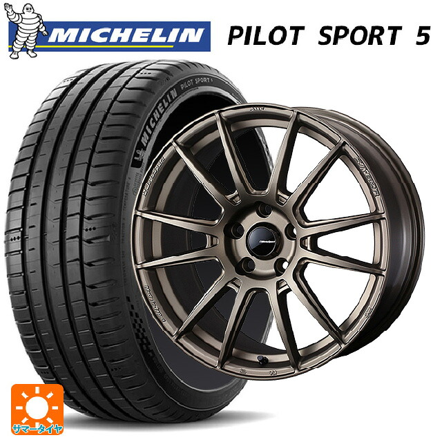 スバル レヴォーグ(VN系)用 245/40R18 97Y XL ミシュラン 正規品 パイロットスポーツ5 # ウェッズ ウェッズスポーツ SA62R EJ-BRONZE2 新品サマータイヤホイール 4本セット｜タイヤホイール専門店コニシタイヤ