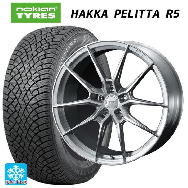 2022年製 245/45R18 100T XL ノキアン ハッカペリッタR5(数量限定) ウェッズ エフゼロ FZ-6 ブラッシュド 18-8.5J 国産車用 スタッドレスタイヤホイール4本セット|タイヤホイール専門店コニシタイヤ