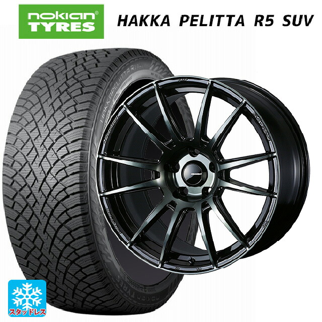 2024年製 235/55R18 104R XL ノキアン ハッカペリッタR5 SUV # ウェッズ ウェッズスポーツ SA62R WBC 18-8J 国産車用 スタッドレスタイヤホイール4本セット