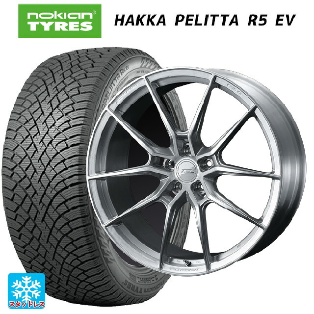 255/45R20 105T XL ノキアン ハッカペリッタR5 EV ウェッズ エフゼロ FZ-6 ブラッシュド 20-8.5J 国産車用 スタッドレスタイヤホイール4本セット
