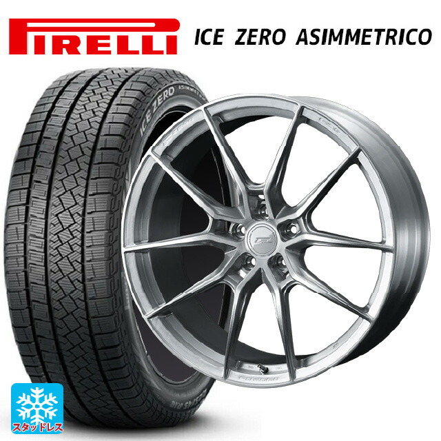 235/55R20 102H ピレリ アイスゼロ アシンメトリコ 正規品 # ウェッズ エフゼロ FZ-6 ブラッシュド 20-8.5J 国産車用 スタッドレスタイヤホイール4本セット｜タイヤホイール専門店コニシタイヤ