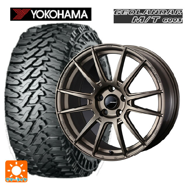 2024年製 225/65R17 107/103Q ヨコハマ ジオランダー M/T G003 正規品 # ウェッズ ウェッズスポーツ SA62R EJ-BRONZE2 17-7J 国産車用 サマータイヤホイール4本セット