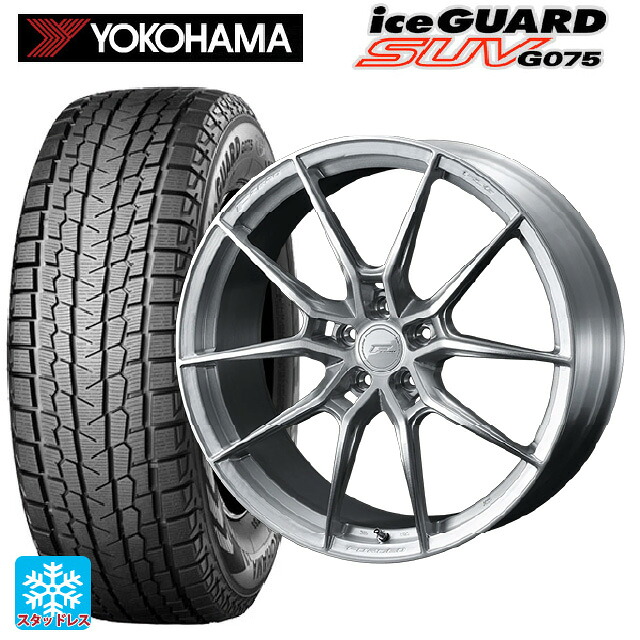 2023年製 255/45R20 105Q ヨコハマ アイスガードSUV G075 # ウェッズ エフゼロ FZ-6 ブラッシュド 20-8.5J 国産車用 スタッドレスタイヤホイール4本セット｜タイヤホイール専門店コニシタイヤ 243,464円
