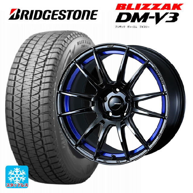 ミツビシ デリカD:5(3DA系)用 2025年製 225/55R18 98Q ブリヂストン ブリザック DMV3 正規品 ウェッズ ウェッズスポーツ SA62R BLC2 新品スタッドレスタイヤホイール 4本セット