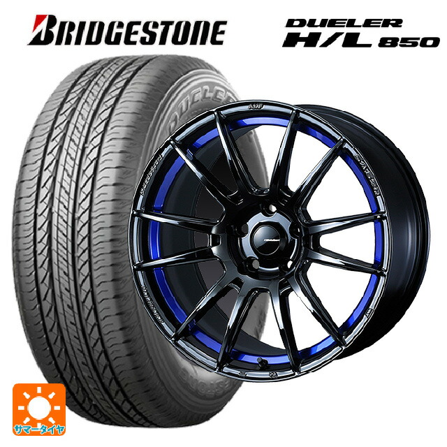 トヨタ RAV4(50系)用 225/60R18 100H ブリヂストン デューラー HL850 正規品 ウェッズ ウェッズスポーツ SA62R BLC2 新品サマータイヤホイール 4本セット