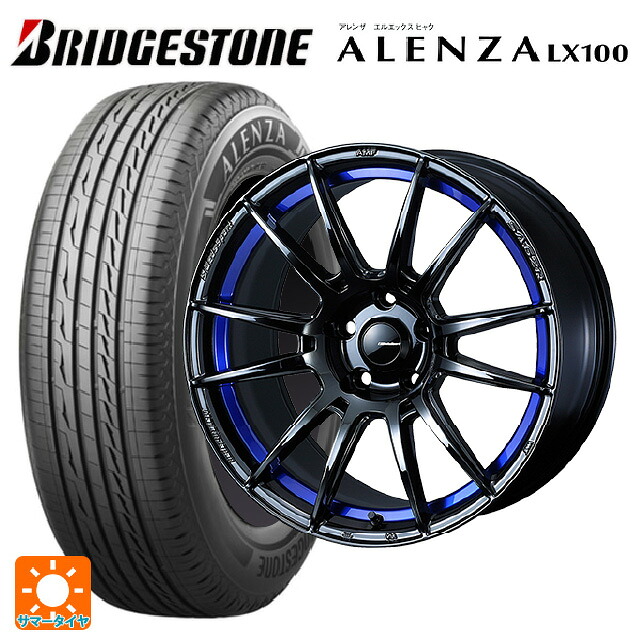 235/65R18 106S ブリヂストン アレンザLX100 正規品 # ウェッズ ウェッズスポーツ SA62R BLC2 18-8J 国産車用 サマータイヤホイール4本セット｜タイヤホイール専門店コニシタイヤ