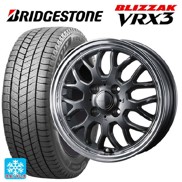 145/80R12 74Q ブリヂストン ブリザック VRX3 正規品 # ウェッズ グラフト 9M ガンメタ/リムポリッシュ 12-4J 国産車用 スタッドレスタイヤホイール4本セット|タイヤホイール専門店コニシタイヤ