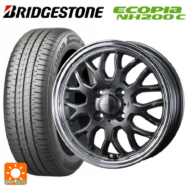 165/65R15 81S ブリヂストン エコピア NH200C 正規品 ウェッズ グラフト 9M ガンメタ/リムポリッシュ 15-4.5J 国産車用 サマータイヤホイール4本セット｜タイヤホイール専門店コニシタイヤ