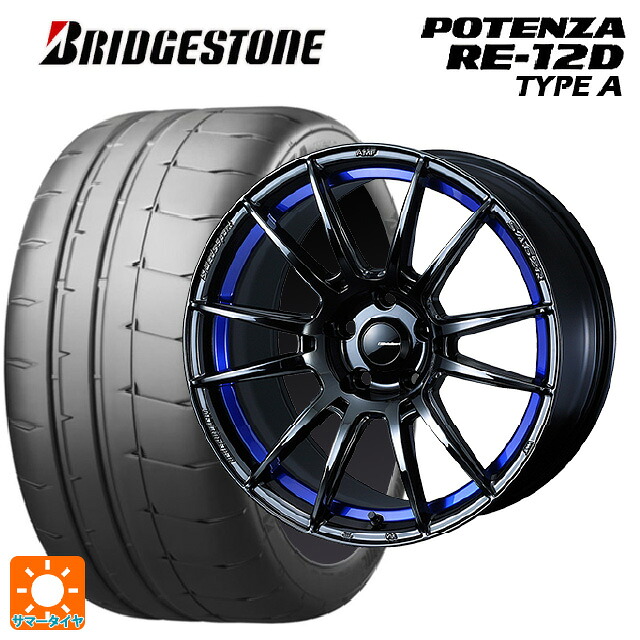 スバル WRX S4(VBH)用 245/40R18 97W XL ブリヂストン ポテンザ RE12D タイプA 正規品 ウェッズ ウェッズスポーツ SA62R BLC2 新品サマータイヤホイール 4本セット 245,590円