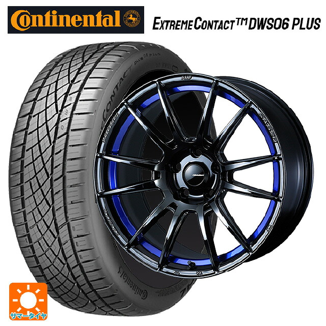 トヨタ GRカローラ(4BA-GZEA14H)用 255/35R18 94Y XL コンチネンタル エクストリームコンタクト DWS06プラス 正規品 ウェッズ ウェッズスポーツ SA62R BLC2 新品サマータイヤホイール 4本セット