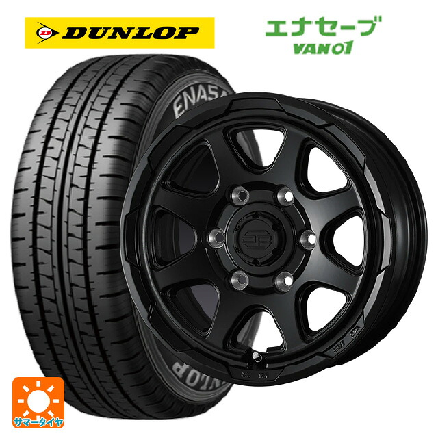 トヨタ ハイエース(200系)用 195/80R15 107/105N ダンロップ エナセーブ VAN01 # ウェッズ ウェッズ アドヴェンチャー スタットベルグ ブラックポリッシュ ブロンズクリア 新品サマータイヤホイール 4本セット 76,038円
