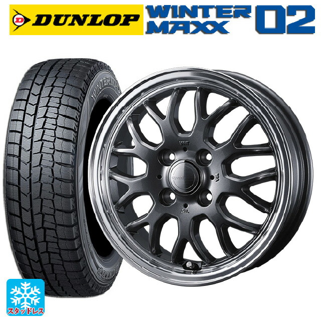 2024年製 185/60R15 84Q ダンロップ ウィンターマックス 02(WM02) # ウェッズ グラフト 9M ガンメタ/リムポリッシュ 15-5.5J 国産車用 スタッドレスタイヤホイール4本セット