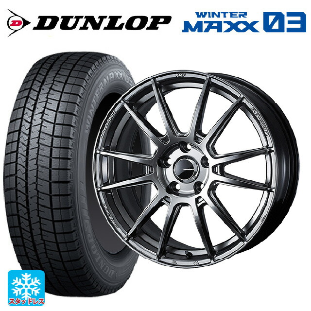 ホンダ ステップワゴン(RP6~8)用 225/40R18 88Q ダンロップ ウィンターマックス 03(WM03) ウェッズ ウェッズスポーツ SA62R PSB 新品スタッドレスタイヤホイール 4本セット