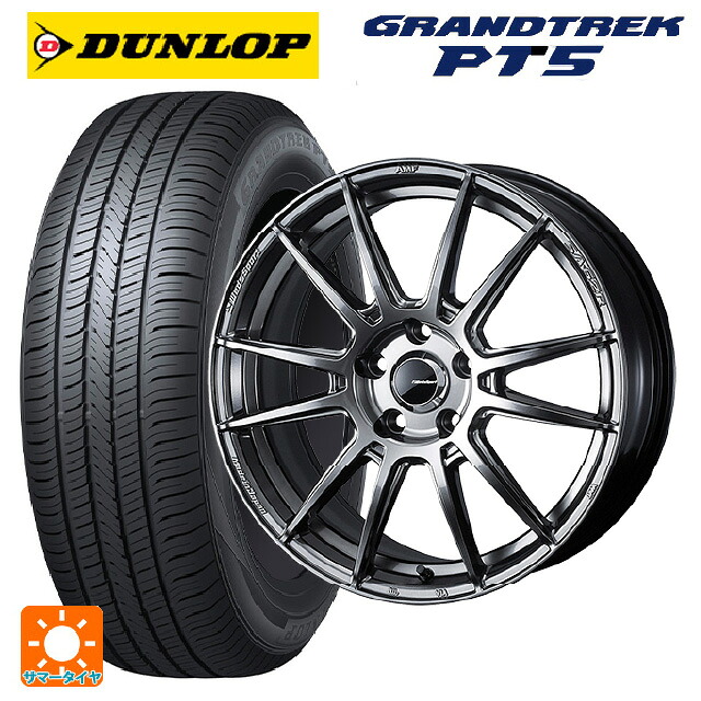 スバル レガシィアウトバック(BS系)用 225/65R17 102V ダンロップ グラントレックPT5 ウェッズ ウェッズスポーツ SA62R PSB 新品サマータイヤホイール 4本セット｜タイヤホイール専門店コニシタイヤ