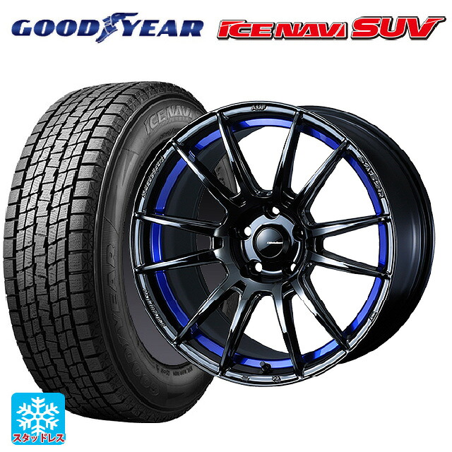 235/60R18 107Q XL グッドイヤー アイスナビ SUV # ウェッズ ウェッズスポーツ SA62R BLC2 18-8J 国産車用 スタッドレスタイヤホイール4本セット|タイヤホイール専門店コニシタイヤ