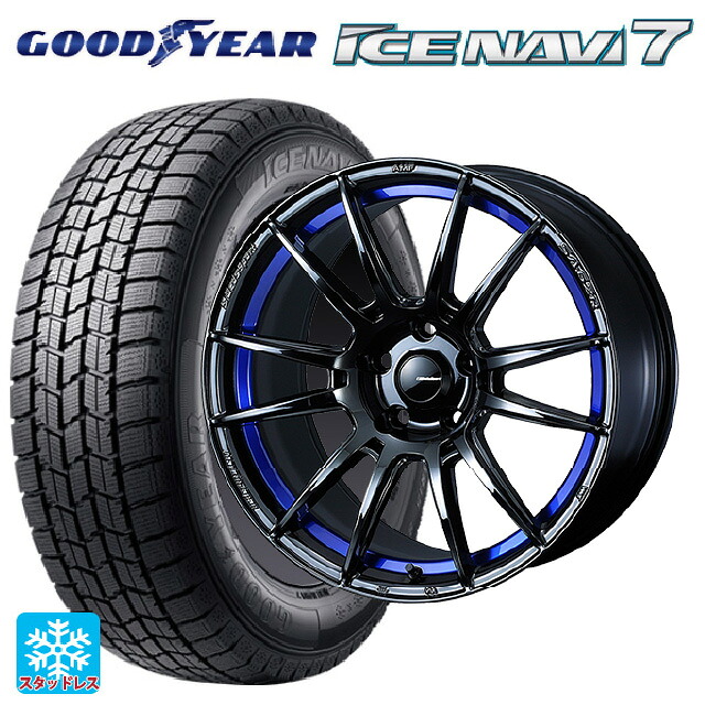 225/55R17 97Q グッドイヤー アイスナビ7(数量限定) # ウェッズ ウェッズスポーツ SA62R BLC2 17-7.5J 国産車用 スタッドレスタイヤホイール4本セット|タイヤホイール専門店コニシタイヤ