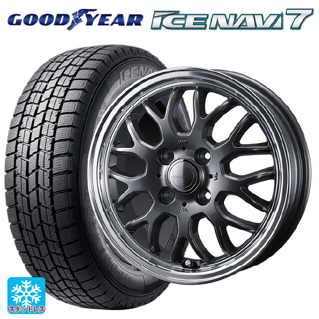 165/55R14 72Q グッドイヤー アイスナビ7(数量限定) ウェッズ グラフト 9M ガンメタ/リムポリッシュ 14-4.5J 国産車用 スタッドレスタイヤホイール4本セット