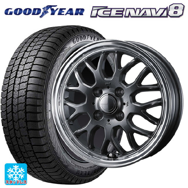 ミツビシ デリカミニ(4WD車)(B3系)用 165/60R15 77Q グッドイヤー アイスナビ8 # ウェッズ グラフト 9M ガンメタ/リムポリッシュ 新品スタッドレスタイヤホイール 4本セット