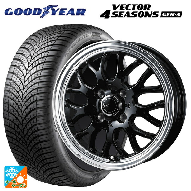 185/60R15 88V XL グッドイヤー ベクター4シーズンズ ジェン3 ウェッズ グラフト 9M ブラック/リムポリッシュ 15-5.5J 国産車用 オールシーズンタイヤホイール4本セット