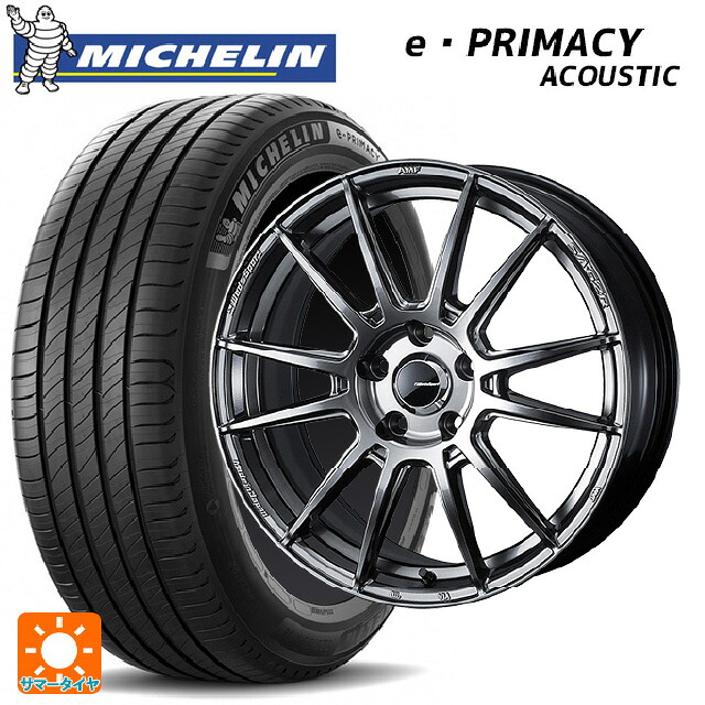 235/45R18 98V XL ミシュラン 正規品 Eプライマシー アコースティック ウェッズ ウェッズスポーツ SA62R PSB 18-8J 国産車用 サマータイヤホイール4本セット 287,820円