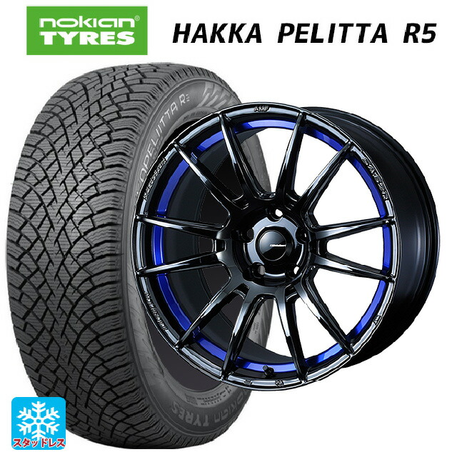 ホンダ ステップワゴン(RP6~8)用 205/55R17 95R XL ノキアン ハッカペリッタR5 ウェッズ ウェッズスポーツ SA62R BLC2 新品スタッドレスタイヤホイール 4本セット