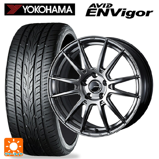 225/50R18 99W ヨコハマ エービット エンビガー S321 ウェッズ ウェッズスポーツ SA62R PSB 18-7.5J 国産車用 サマータイヤホイール4本セット