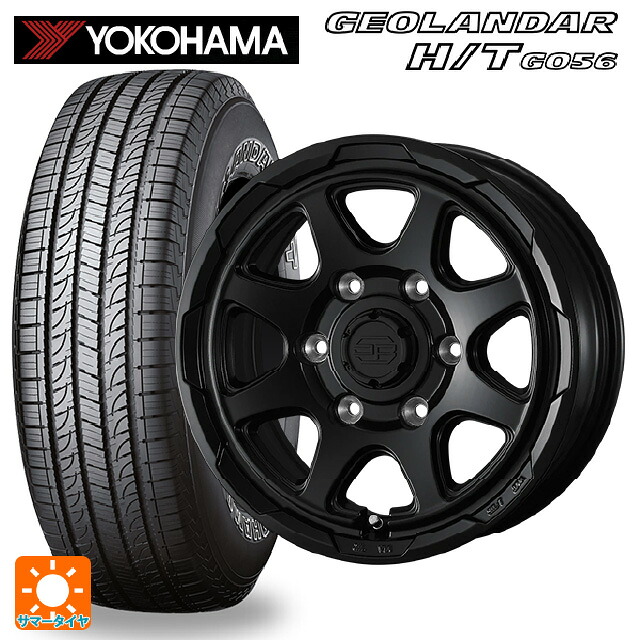 トヨタ ハイエース(200系)用 195/80R15 107/105L ヨコハマ ジオランダー H/T G056 ホワイトレター 正規品 ウェッズ ウェッズ アドヴェンチャー スタットベルグ ブラックポリッシュ ブロンズクリア 新品サマータイヤホイール 4本セット