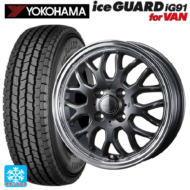 2025年製 145/80R12 80/78N ヨコハマ アイスガード IG91 for VAN ウェッズ グラフト 9M ガンメタ/リムポリッシュ 12-4J 国産車用 スタッドレスタイヤホイール4本セット