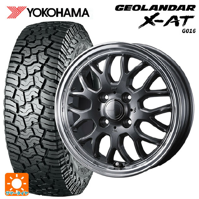 155/65R14 78/75Q ヨコハマ ジオランダー X-AT G016 ブラックレター 正規品 ウェッズ グラフト 9M ガンメタ/リムポリッシュ 14-4.5J 国産車用 サマータイヤホイール4本セット