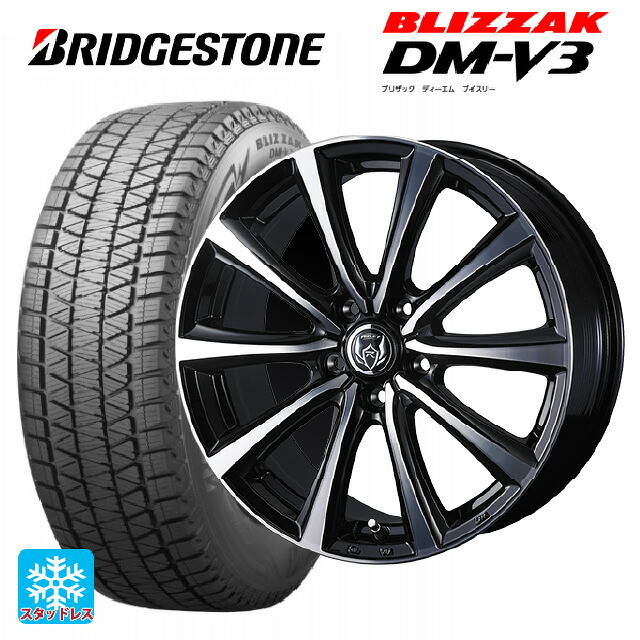 スバル レガシィアウトバック(BS系)用 225/55R18 98Q ブリヂストン ブリザック DMV3 正規品 # ウェッズ ライツレー MS ブラックメタリックポリッシュ 新品スタッドレスタイヤホイール 4本セット|タイヤホイール専門店コニシタイヤ