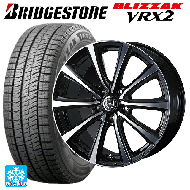 2024年製 195/60R16 89Q ブリヂストン ブリザック VRX2 正規品 ウェッズ ライツレー MS ブラックメタリックポリッシュ 16-6.5J 国産車用 スタッドレスタイヤホイール4本セット|タイヤホイール専門店コニシタイヤ