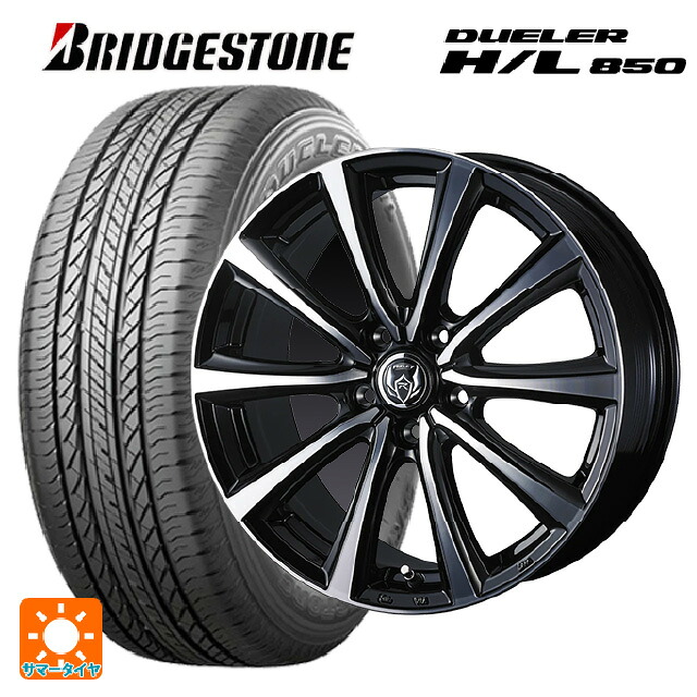 スバル クロストレック(5AA-GUE)用 225/60R17 99H ブリヂストン デューラー HL850 正規品 ウェッズ ライツレー MS ブラックメタリックポリッシュ 新品サマータイヤホイール 4本セット