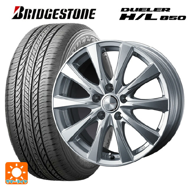 スバル レガシィアウトバック(BS系)用 225/60R18 100H ブリヂストン デューラー HL850 正規品 ウェッズ ジョーカー スピリッツ # シルバー 新品サマータイヤホイール 4本セット