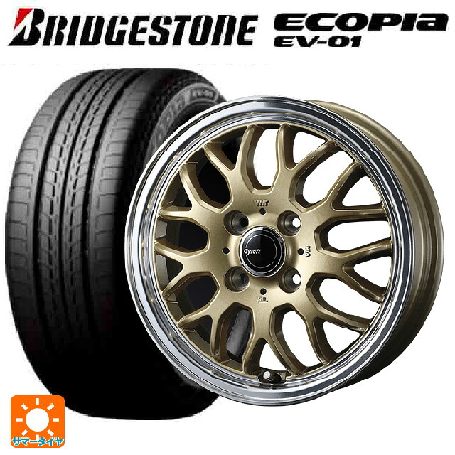 185/65R15 92H XL ブリヂストン エコピア EV-01 正規品 ウェッズ グラフト 9M ゴールド/リムポリッシュ 15-5.5J 国産車用 サマータイヤホイール4本セット｜タイヤホイール専門店コニシタイヤ