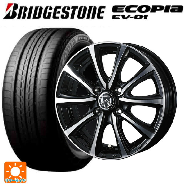 185/65R15 92H XL ブリヂストン エコピア EV-01 正規品 ウェッズ ライツレー MS ブラックメタリックポリッシュ 15-5.5J 国産車用 サマータイヤホイール4本セット