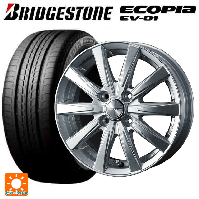 175/55R15 77V ブリヂストン エコピア EV-01 正規品 ウェッズ ジョーカー スピリッツ シルバー 15-5.5J 国産車用 サマータイヤホイール4本セット｜タイヤホイール専門店コニシタイヤ
